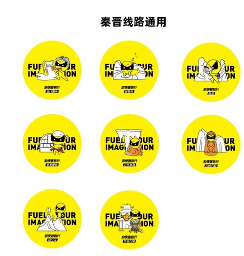 他山之石 数字文化创意内容应用服务助力山西文旅创新提升