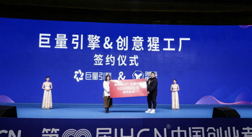 创意猩工厂与抖音达成千万元战略合作，共拓数字文化创意内容新生态