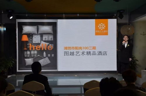 数字创意赋能城市文化 阳光100潍坊文化教育创意产业园打造城市新名片