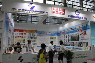 第28届书博会绿色创意印刷展区盛大开展，数字文化创意内容应用服务引领新未来